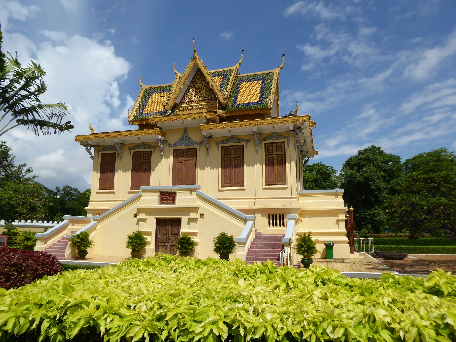 ប្រាសាទហោសំរាន្តភិរម្យ