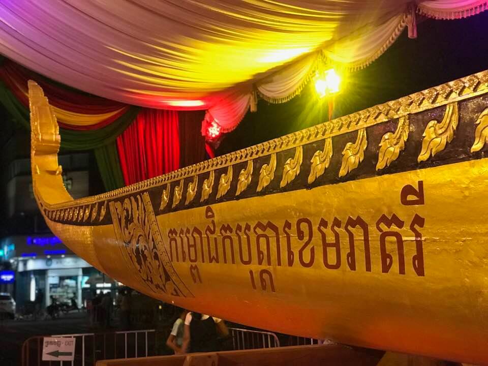 ទូកង​ខ្មែរ​ឈ្មោះថា​ ​«​កម្ពោជិក​បុត្តា​ខេមរា​ត​រី​»​&nbsp;បាន​បំបែក​ឯតទគ្គកម្ម​ជា​ទូកង​វែង​ជាងគេ​ក្នុង​លោក 