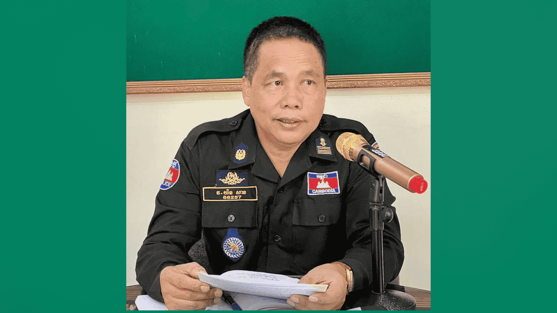 លោកវរសេនីយ៍ឯកយិនសាន អធិការនគរបាលខណ្ឌចំការមន
