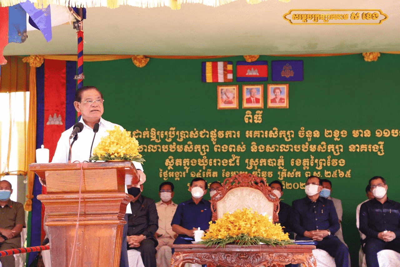 សម្ដេចក្រឡាហោម ស ខេង ឧបនាយករដ្ឋមន្ដ្រី រដ្ឋមន្ដ្រីក្រសួងមហាផ្ទៃ ថ្លែងក្នុងពិធីសម្ពោធដាក់ឱ្យប្រើប្រាស់ជាផ្លូវការ អគារសិក្សាចំនួន២ខ្នង នៅសាលាបឋមសិក្សា ពងពស់ និងសាលាបឋមសិក្សានាគរង្សី ស្ថិតនៅឃុំរោងដំរី ស្រុកបាភ្នំ ខេត្តព្រៃវែង នាថ្ងៃទី១៥ ខែកុម្ភៈ ឆ្នាំ២០២២នេះ។