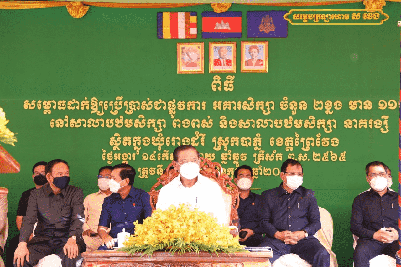 សម្ដេចក្រឡាហោម ស ខេង ឧបនាយករដ្ឋមន្ដ្រី រដ្ឋមន្ដ្រីក្រសួងមហាផ្ទៃ&nbsp;ក្នុងពិធីសម្ពោធដាក់ឱ្យប្រើប្រាស់ជាផ្លូវការ អគារសិក្សាចំនួន២ខ្នង នៅសាលាបឋមសិក្សា ពងពស់ និងសាលាបឋមសិក្សានាគរង្សី ស្ថិតនៅឃុំរោងដំរី ស្រុកបាភ្នំ ខេត្តព្រៃវែង នាថ្ងៃទី១៥ ខែកុម្ភៈ ឆ្នាំ២០២២នេះ។