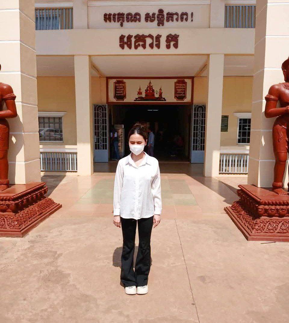 អ្នកស្រី ចិន ស្រីដា