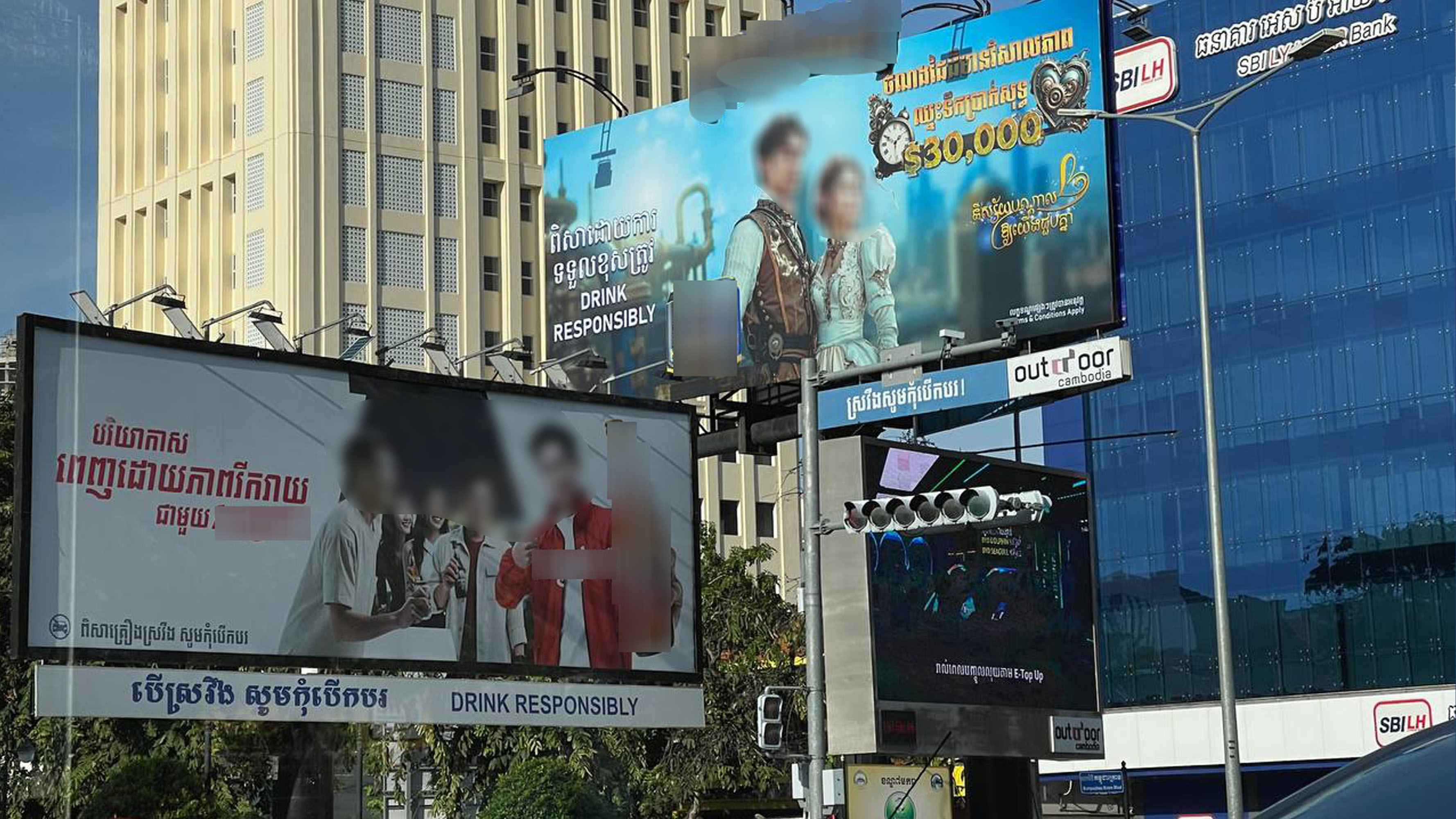 ផ្ទាំងប៉ាណូស្រាបៀរតាមដងផ្លូវ