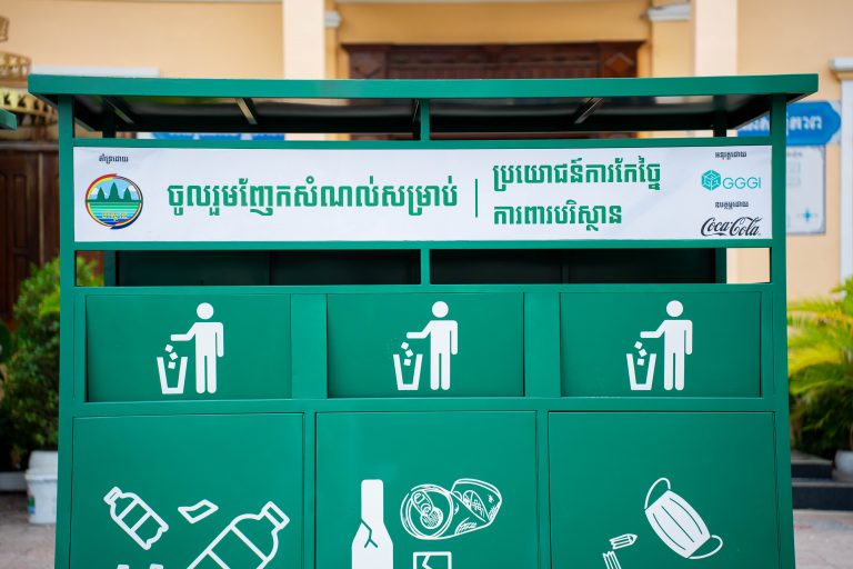 ធុងសំរាមនៅកម្ពុជា