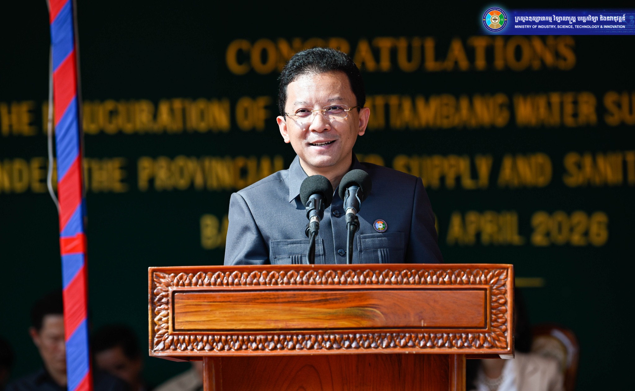 លោក ហែម វណ្ណឌី រដ្ឋមន្ត្រីក្រសួងឧស្សាហកម្ម វិទ្យាសាស្រ្ត បច្ចេកវិទ្យា និងនវានុវត្តន៍។