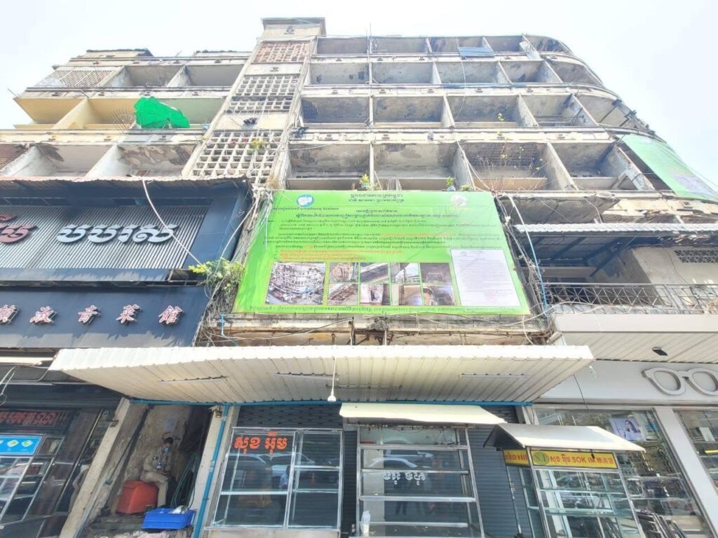 រូបភាព៖ ទីតាំងសំណង់ចាស់នៅ រាជធានីភ្នំពេញ។