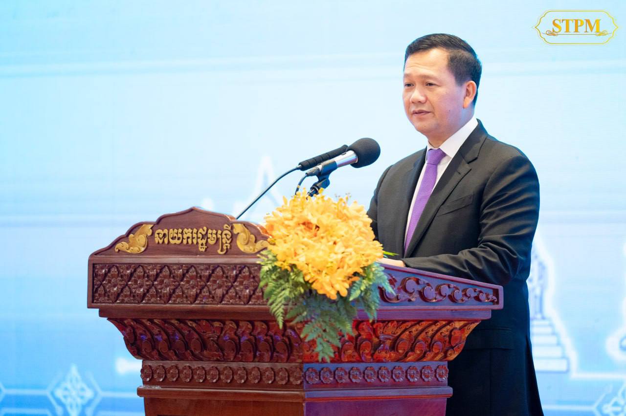 សម្តេចធិបតី ហ៊ុន ម៉ាណែត នាយករដ្ឋមន្រ្តីកម្ពុជា ក្នុងពិធីបើកកិច្ចប្រជុំរដ្ឋមន្រ្តីអាស៊ានផ្នែកវិទ្យាសាស្រ្ត បច្ចេកវិទ្យា និងនវានុវត្តន៍ លើកទី២០