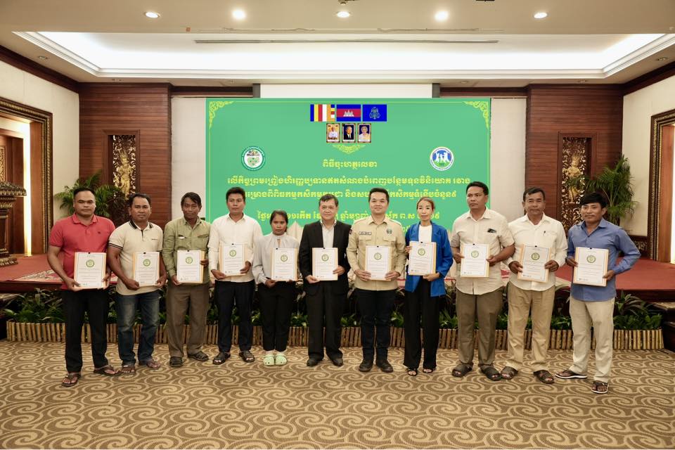 រូបភាពពី៖ ក្រសួងកសិកម្ម