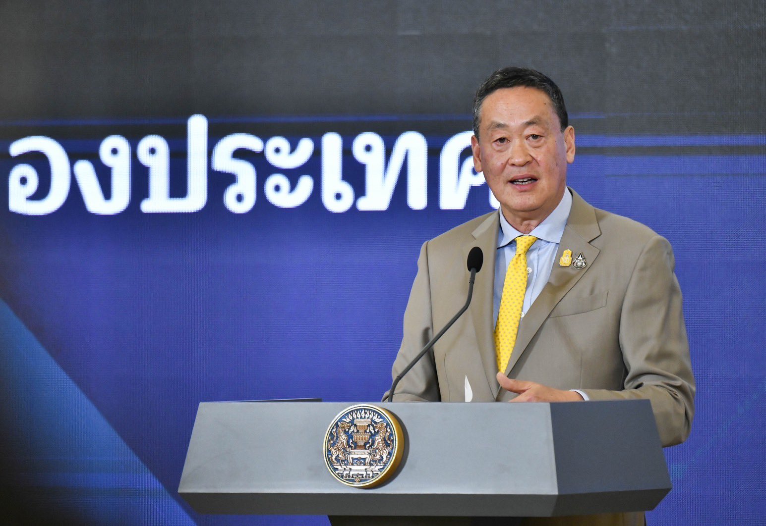 នាយករដ្ឋមន្រ្តីថៃ លោក សេដ្ឋា ថាវីស៊ីន