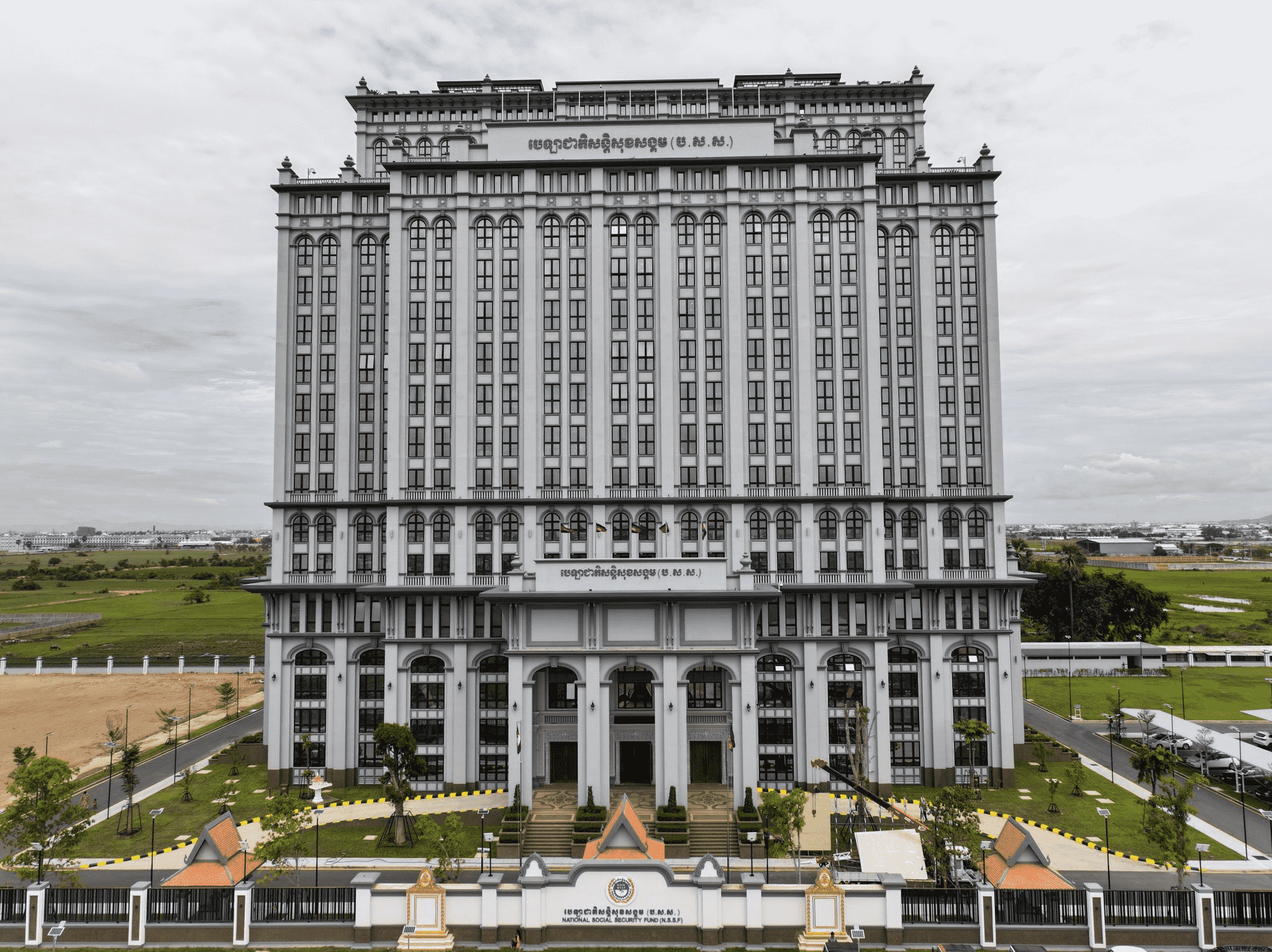 បេឡាជាតិសន្តិសុខសង្គម ហៅកាត់ថា ប.ស.ស.&nbsp;