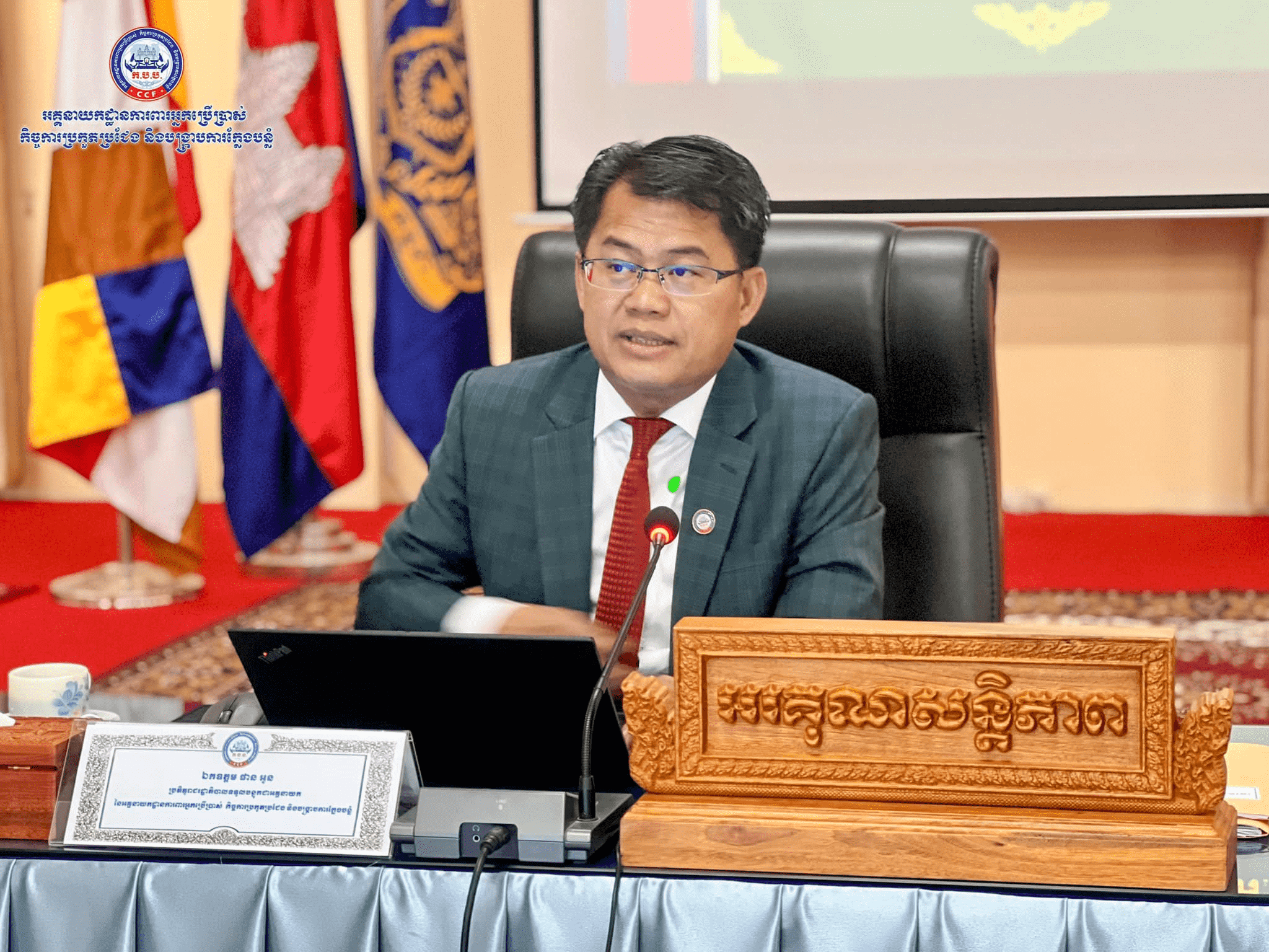 ឯកឧត្តម ផាន អូន