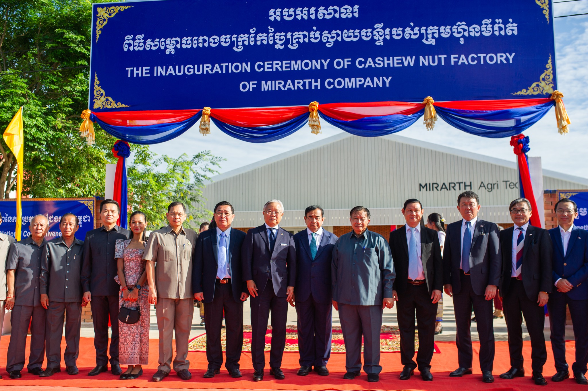 សម្ពោធរោងចក្រជប៉ុននៅខេត្តកំពង់ធំ&nbsp;