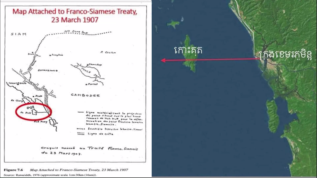 រូបពណ៌ស ជាឯកសារសិទ្ធិសញ្ញាបារាំង-សៀមឆ្នាំ១៩០៧។ រូបម្ខាងទៀត បង្ហាញពីកោះគត់ មានខ្សែបន្ទាត់ត្រង់នឹងក្រុងខេមរភូមិន្ទ ខេត្តកោះកុង។&nbsp;