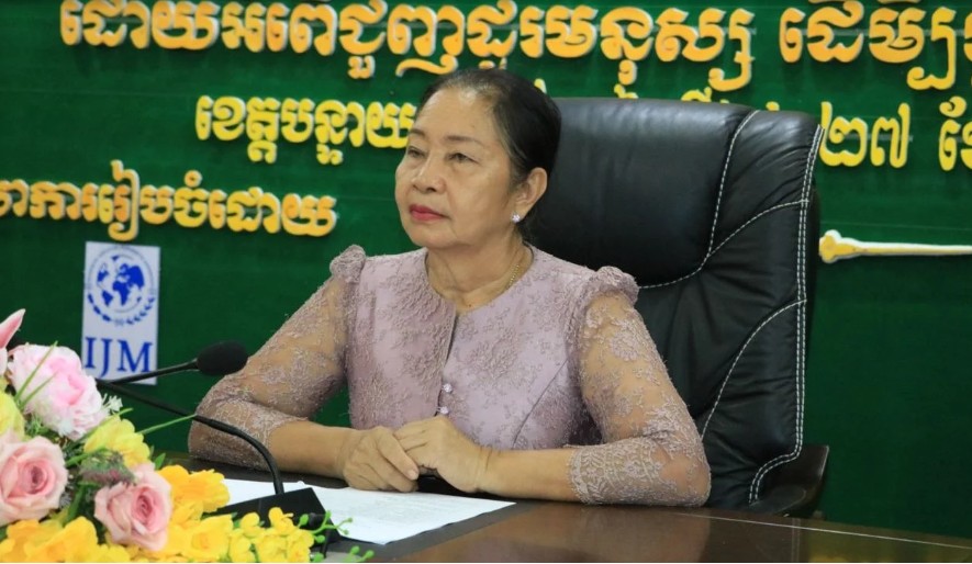 លោកស្រី ជូ ប៊ុនអេង អនុប្រធានអចិន្ត្រៃយ៍នៃ គ.ជ.ប.ជ