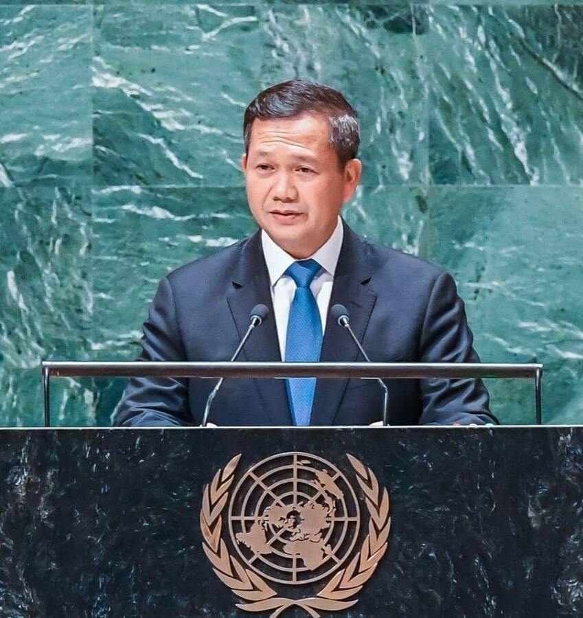 សម្តេចធិបតី ហ៊ុន ម៉ាណែត នាយករដ្ឋមន្ត្រី ក្នុងកិច្ចពិភាក្សាទូទៅនៃសម័យប្រជុំលើកទី៧៨ នៃមហាសន្និបាតអង្គការសហប្រជាជាតិ (UNGA) កាលពីខែកញ្ញា ឆ្នាំ២០២៤ នៅទីក្រុងញូវយ៉ក