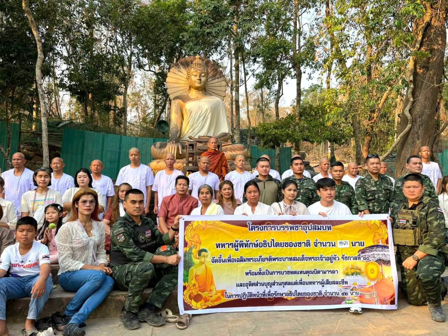 រូបភាពពីបណ្ដាញសង្គម