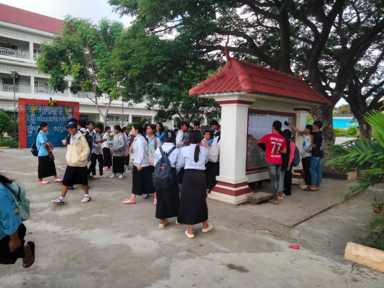 រូបភាព/ ក្រសួងអប់រំ