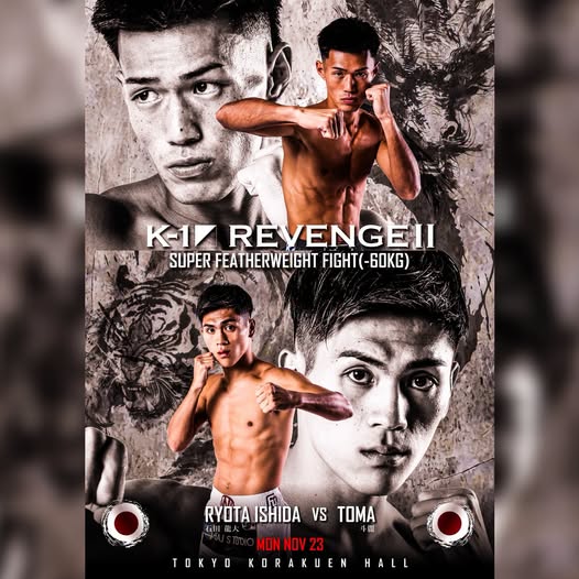 កីឡាករជប៉ុន Ryota Ishida