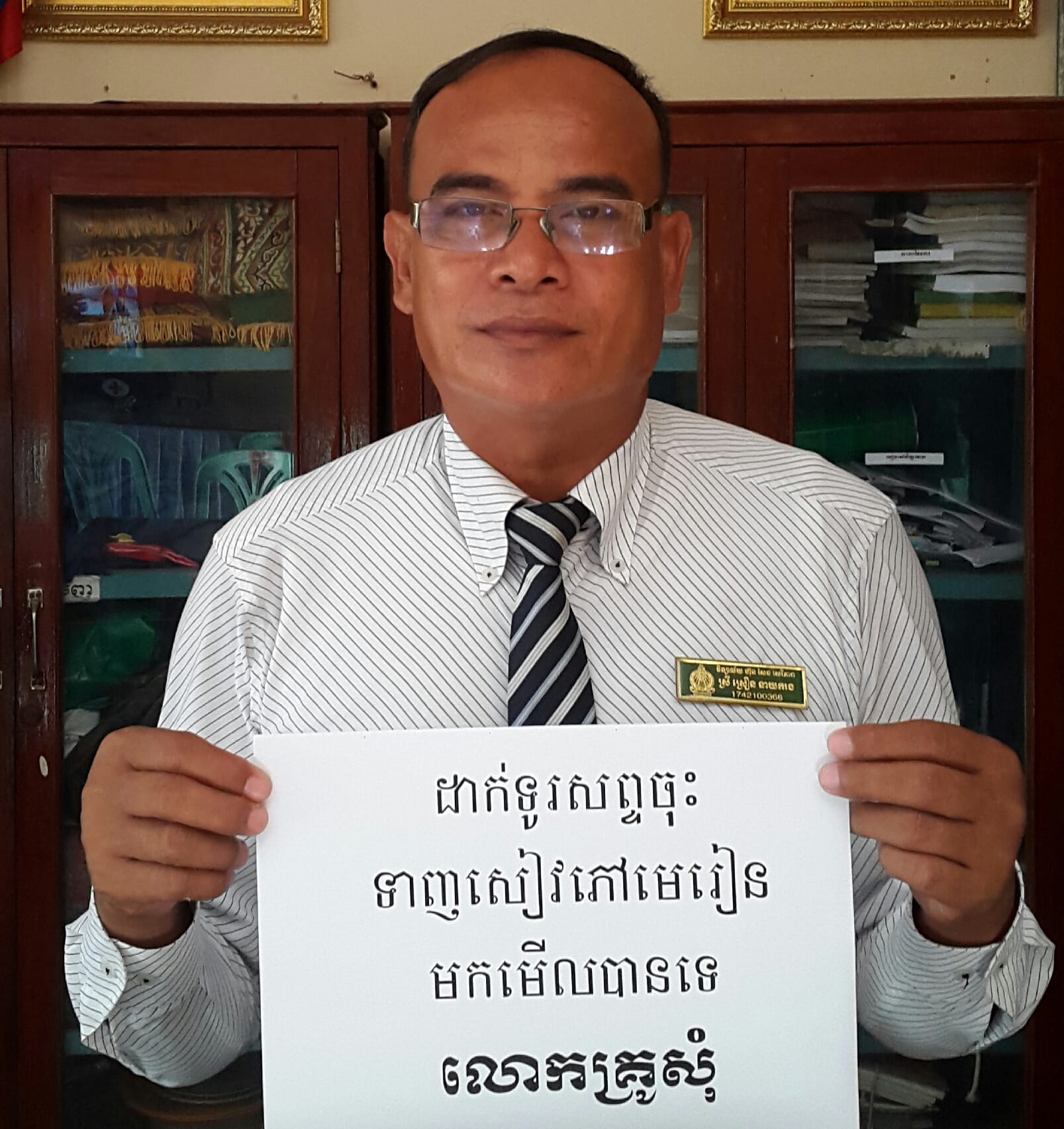 លោកគ្រូ ស្រី ស្រឿន នាយករងនៃវិទ្យាល័យហ៊ុន សែន សេរីភាពក្រុងតាខ្មៅ