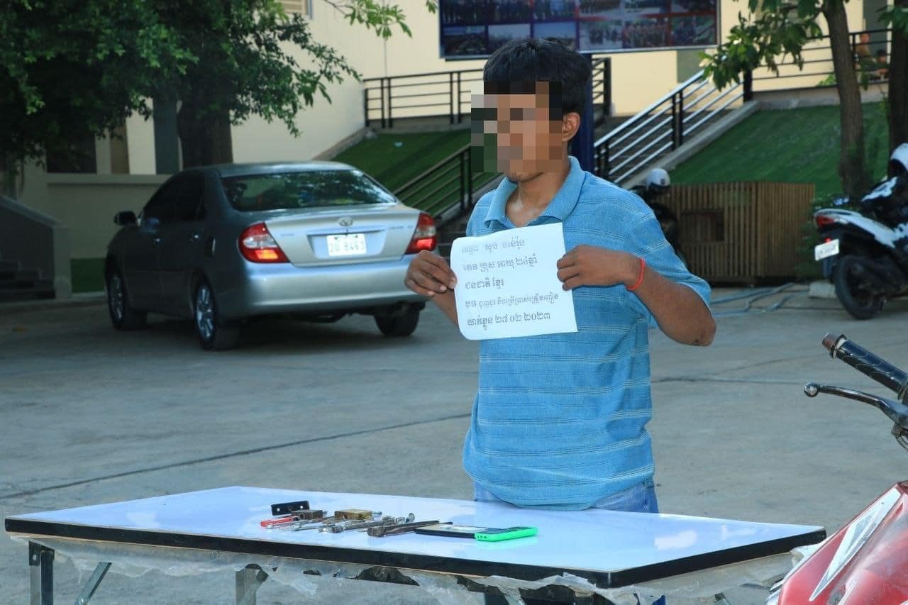 ជនសង្ស័យ