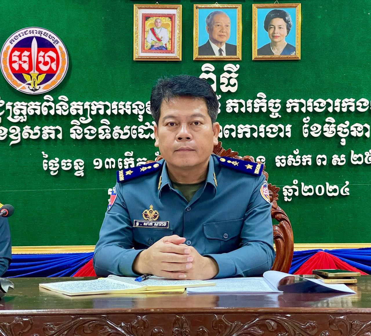 លោកឧត្តមសេនីយ៍ត្រី សាក់ សារ៉ាង មេបញ្ជាការកងរាជអាវុធហត្ថខេត្តក្រចេះ