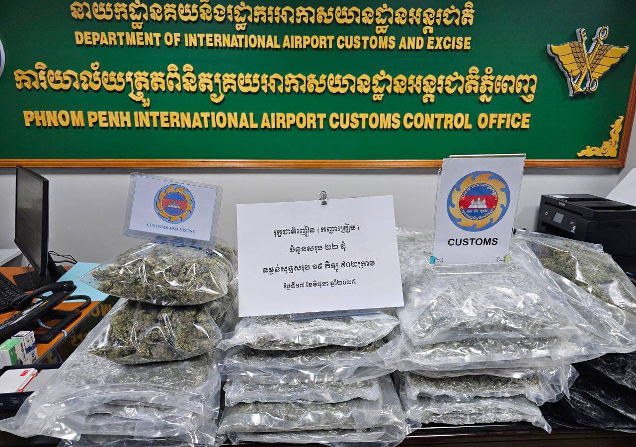 កញ្ឆាក្រៀមរឹបអូសពីបុរសសញ្ជាតិអង់គ្លេសម្នាក់ កាលពីថ្ងៃទី១៧មិថុនា ឆ្នាំ២០២៥។