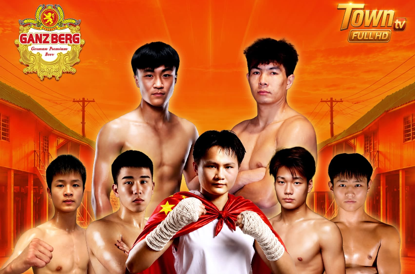 បញ្ជាក់៖ និមិត្តសញ្ញា Ganzberg និង Town មាននៅក្នុងរូបនេះស្រាប់ ដែលបង្កើតឡើង និងផ្សព្វផ្សាយដោយ Ganzberg និង Town។&nbsp;