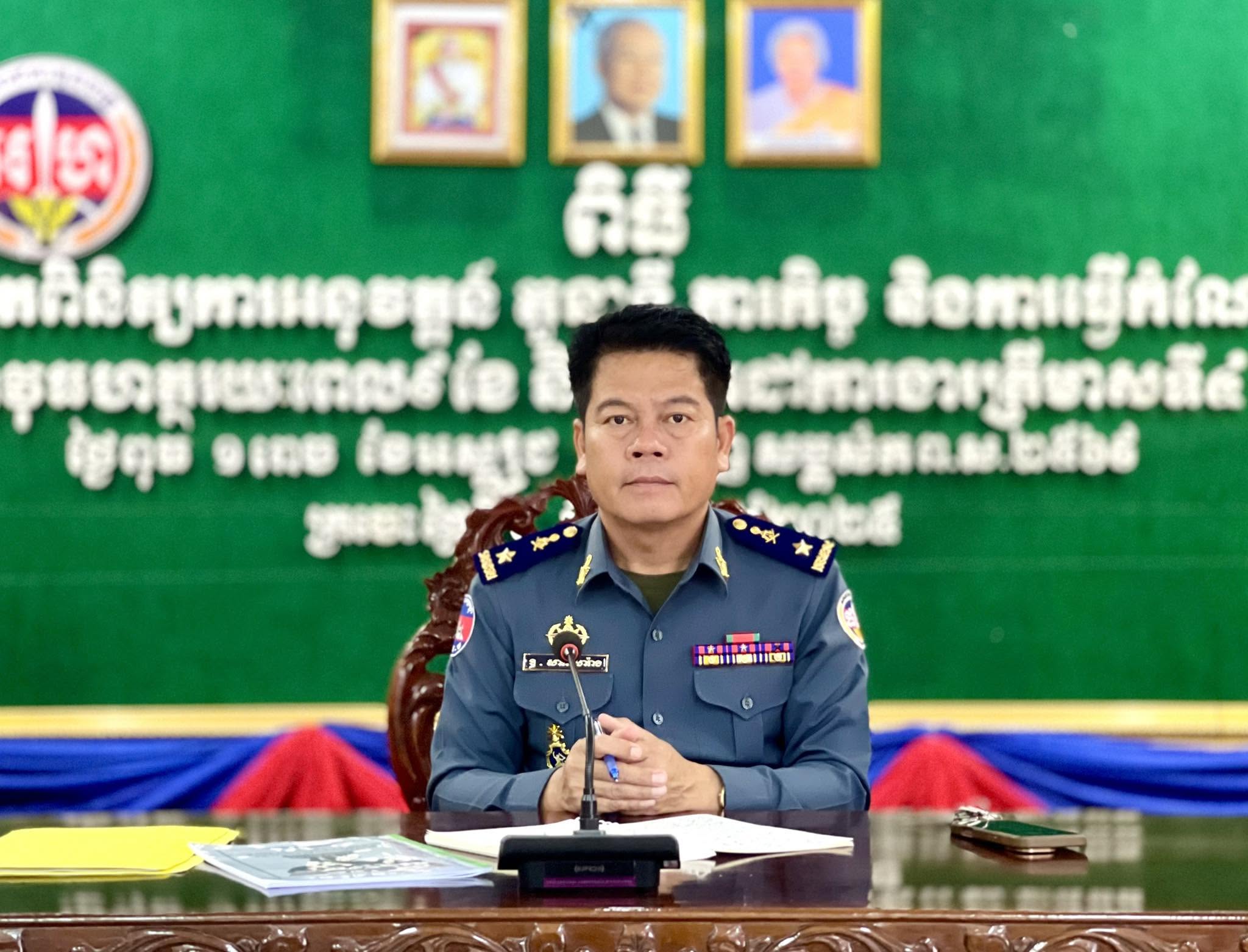 លោកឧត្តមសេនីយ៍ត្រី សាក់ សារ៉ាង មេបញ្ជាការកងរាជអាវុធហត្ថខេត្តក្រចេះ&nbsp;&nbsp;