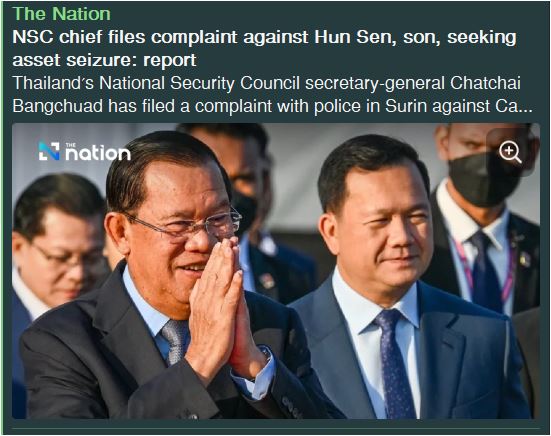 កាសែតថៃចេញផ្សាយពាក់ព័ន្ធនឹងការប្តឹងមេដឹកនាំកម្ពុជា