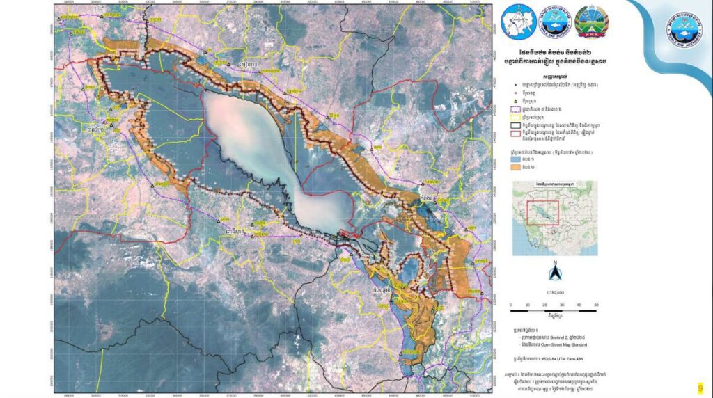រូបភាពតំណាង។ ប្រភព៖ ក្រសួងរៀបចំដែនដី នគរូបនីយកម្ម និងសំណង់
