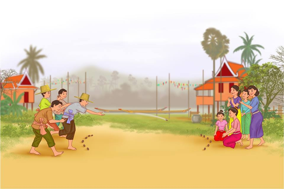 បោះអង្គុញ