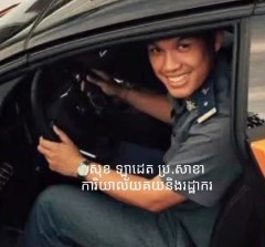 មន្ត្រីគយ ដែលគប់គិតគ្នាជាមួយឈ្មួញបង់ពន្ធអង្ករដំណើបបន្លំជាង៧០តោន