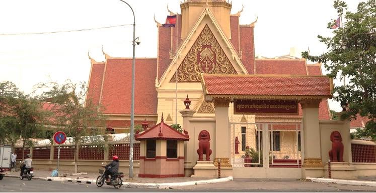 តុលាការកំពូល