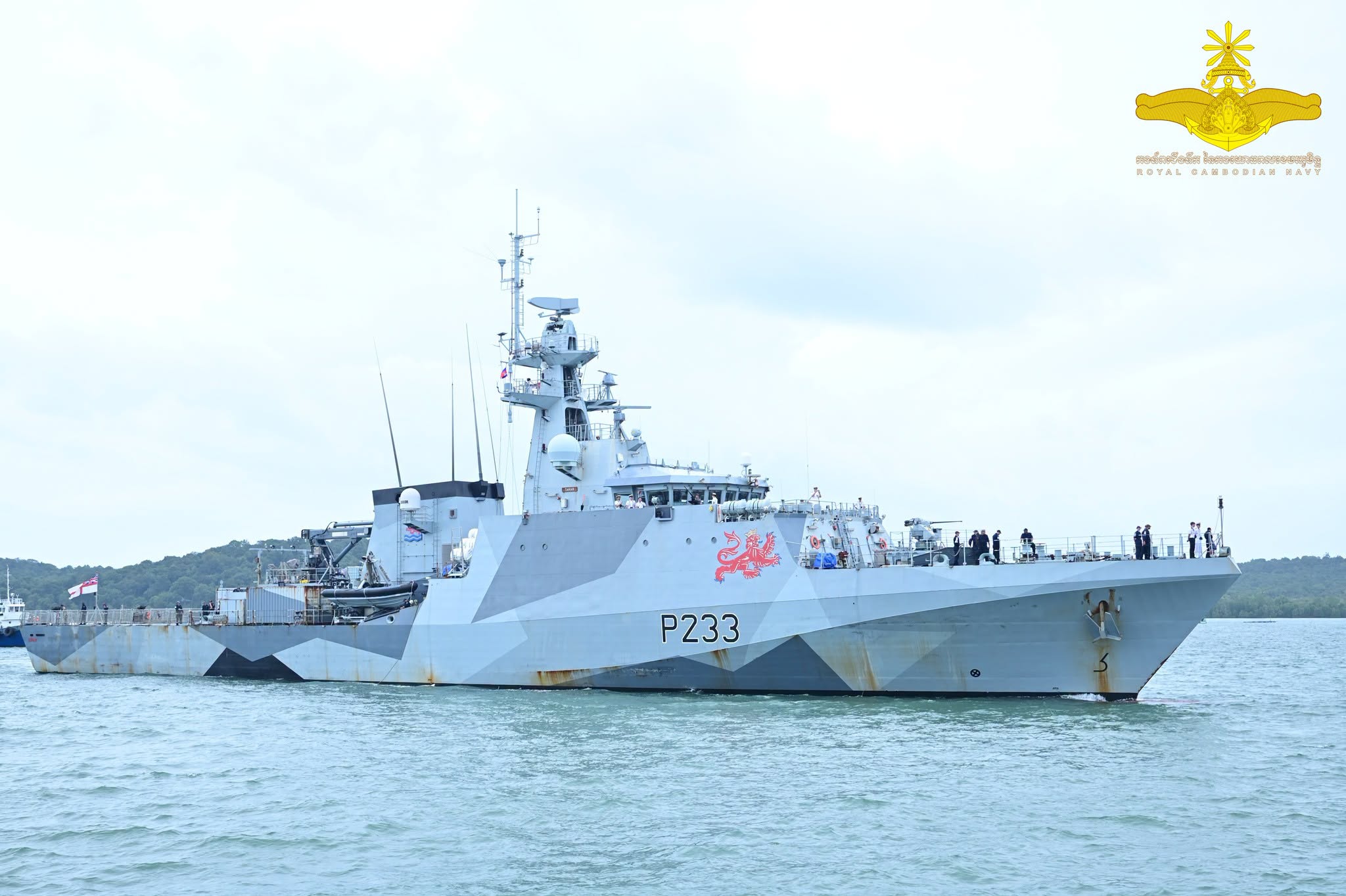 នាវា HMS Tamar(P233)