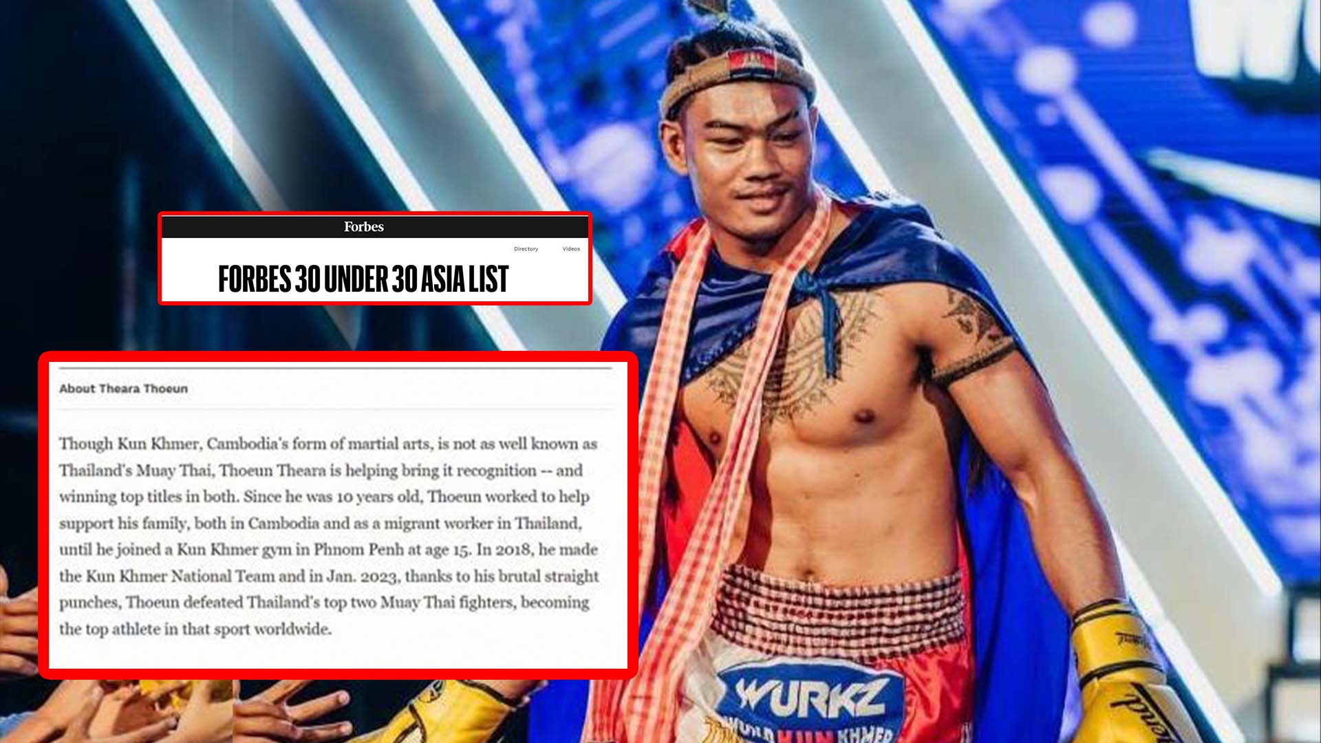 ធឿន ធារ៉ា អត្តពលិកគុនខ្មែរ