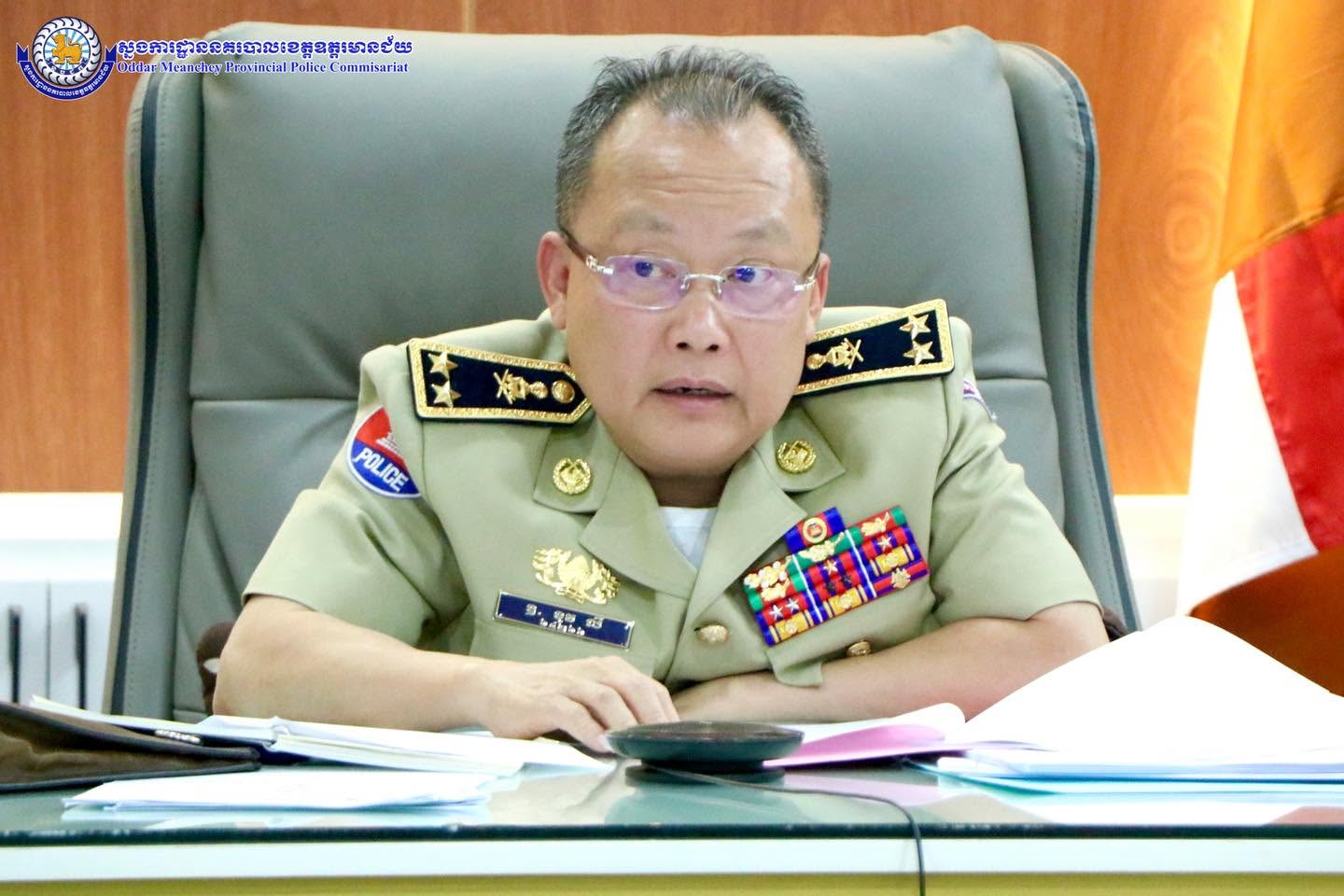 លោកឧត្តមសេនីយ៍ទោ ខូវ លី ស្នងការនៃស្នងការដ្ឋាននគរបាលខេត្តឧត្តរមានជ័យ