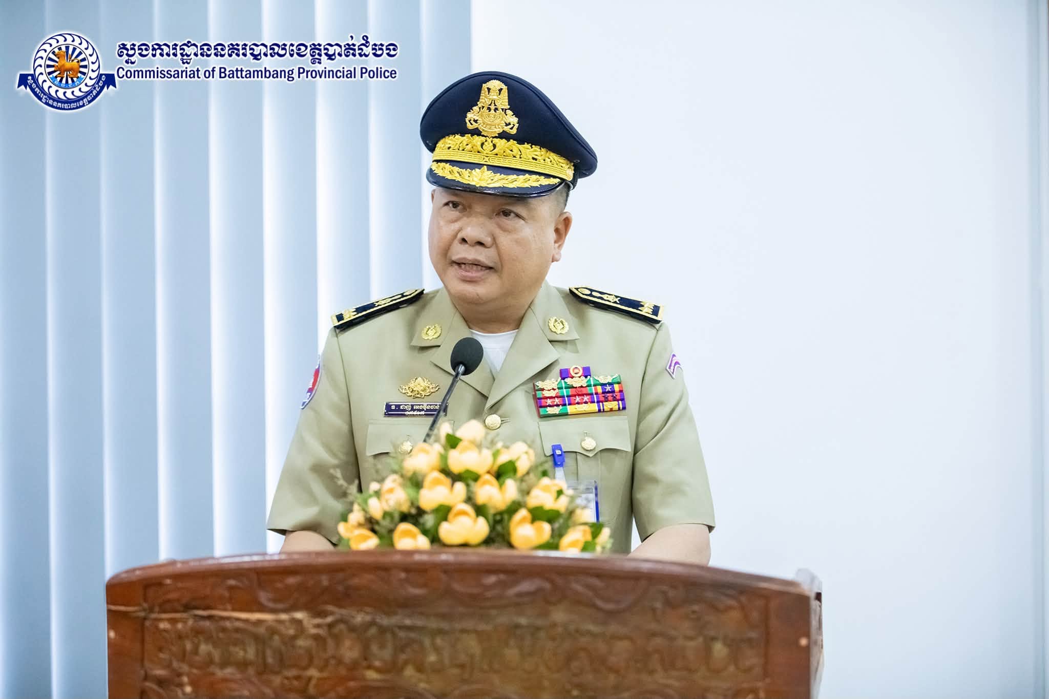 លោកឧត្តមសេនីយ៍ទោ ដាញ់ អេងប៊ុនចាន់ ស្នងការនៃស្នងការដ្ឋាននគរបាលខេត្តបាត់ដំបង