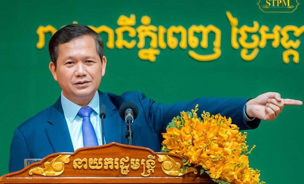 សម្តេចនាយករដ្ឋមន្រ្តី ហ៊ុន ម៉ាណែត