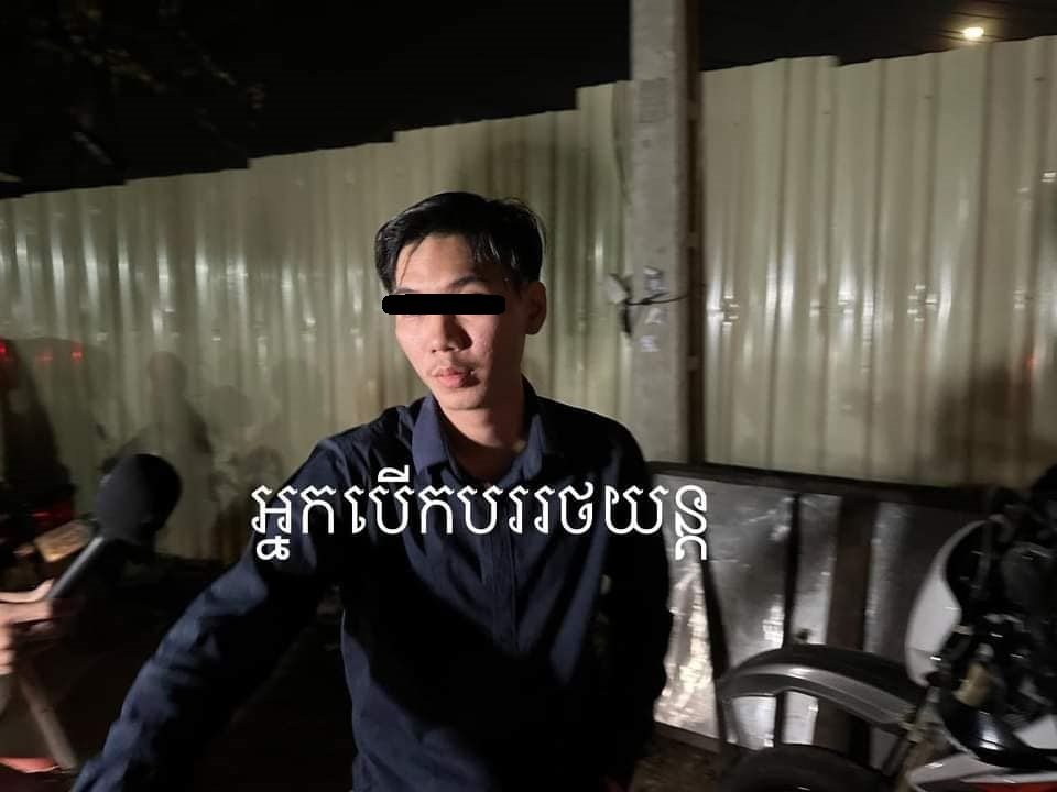 រូបភាពឯកសារ៖ ជនបង្កគ្រោះថ្នាក់