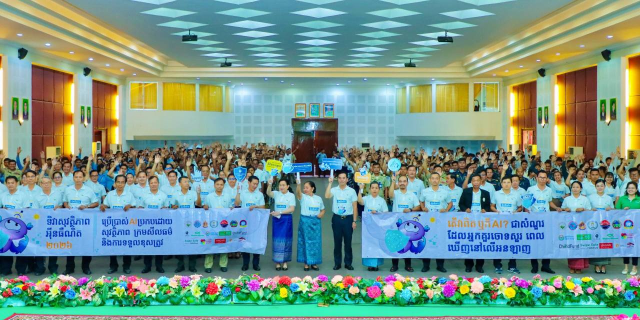 រូបភាព៖ រដ្ឋបាលខេត្តកំពង់ចាម