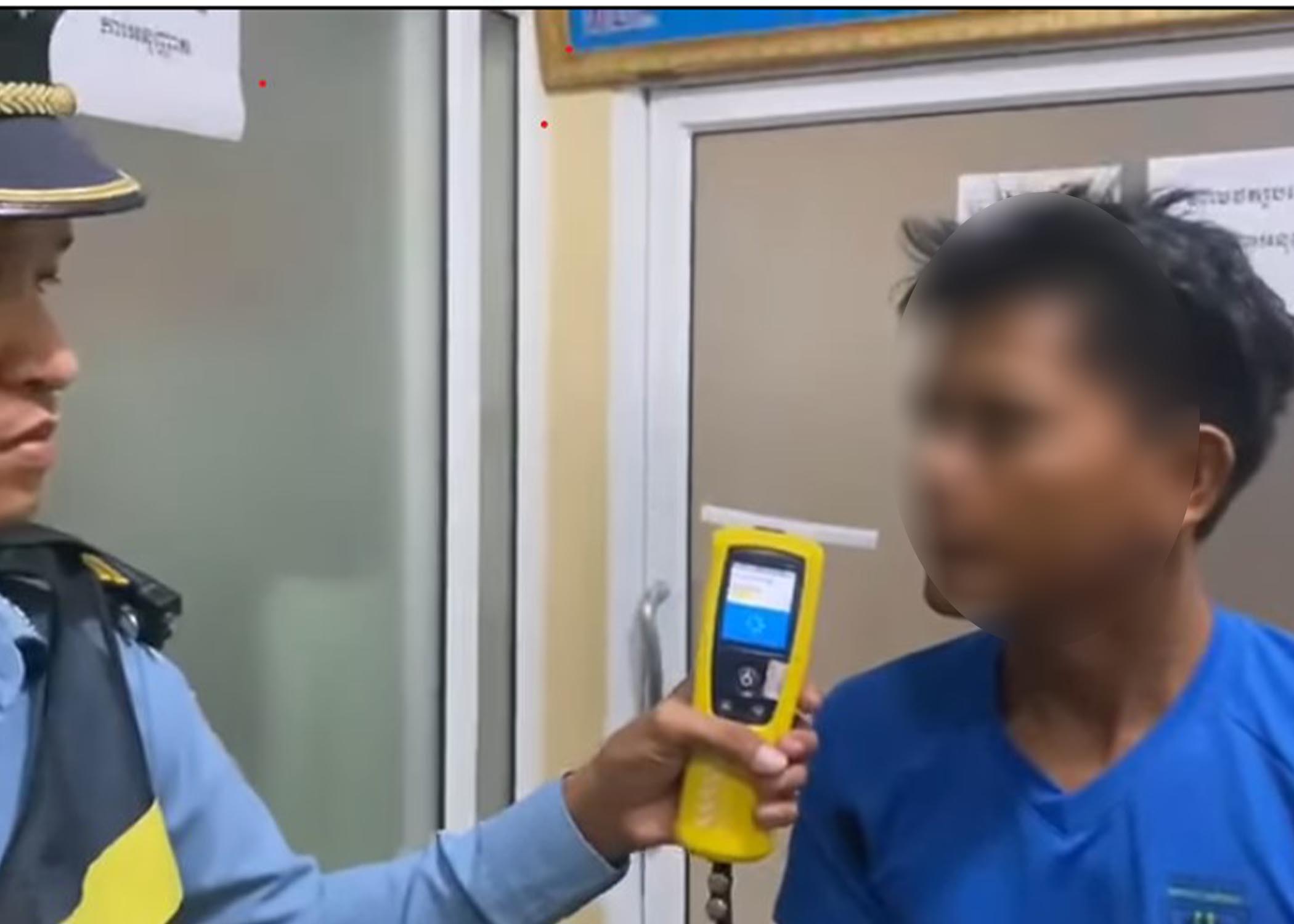 សមត្ថកិច្ចពិនិត្យរកជាតិអាកុលជនបង្កឃើញ០,៤៦