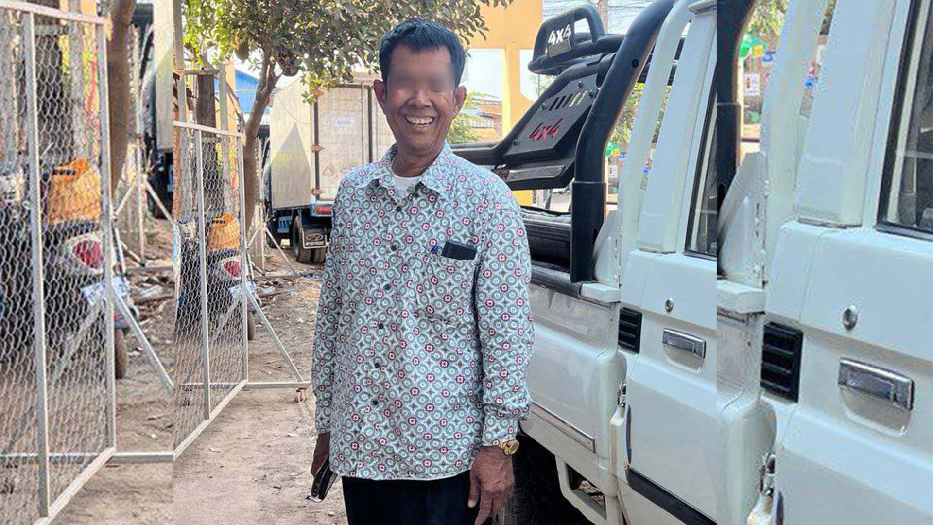 លោក សែ សុងហេង