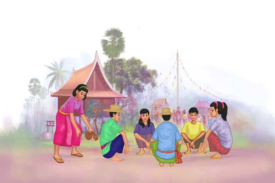 ល្បែង លាក់កន្សែង