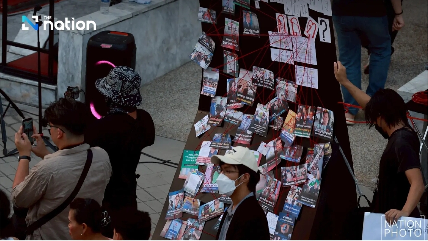 រូបភាព៖ The Nation