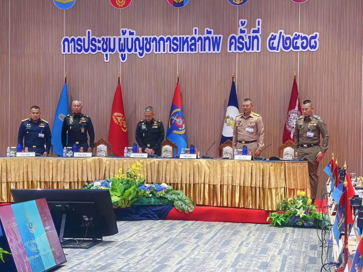 រូបភាព៖ ខាវសដ