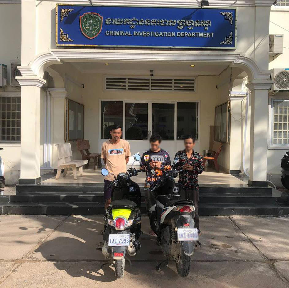 ជនសង្ស័យ