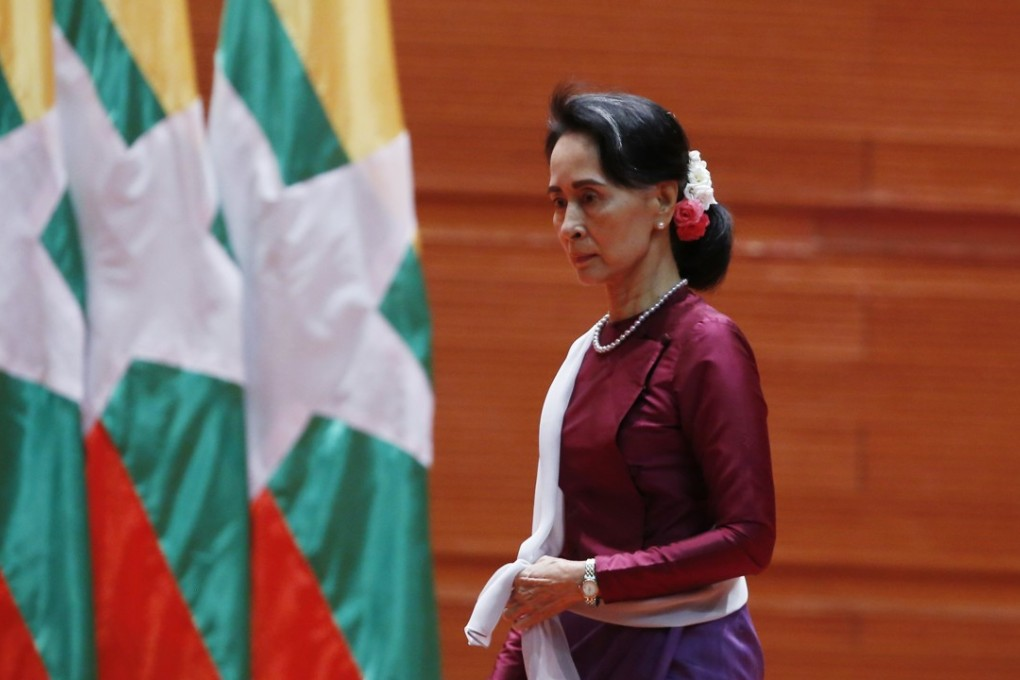 លោកស្រី អ៊ុងសាន ស៊ូជី
