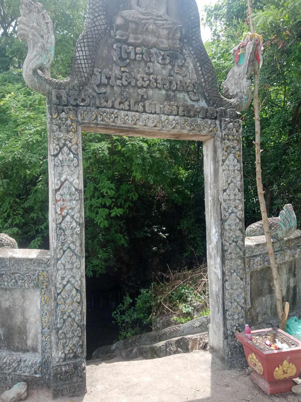 ក្លោងទ្វារចូលទៅល្អាងកី (កីតម្បាញ)