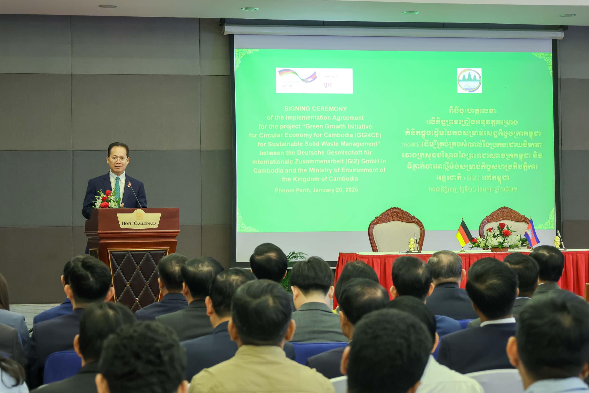 លោក អ៊ាង សុផល្លែត រដ្ឋមន្ត្រីក្រសួងបរិស្ថាន