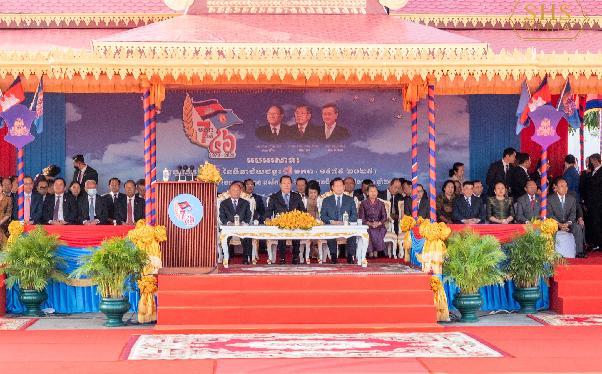 ពិធីរម្លឹកខួប៤៦ឆ្នាំនៃទិវាជ័យជម្នះ៧មករា